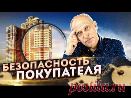 Берёшь ипотеку в Сбере - будь готов к «чудесам». Никаких дифирамбов, только факты «сберовской» ипотеки  1. Сделка по недвижимости должна быть на первичном рынке – только так можно избежать так называемых «обманутых дольщиков». 2. Первоначальный взнос не должен быть более 20% от стоимости приобретаемой недвижимости: без него банк не выдаст кредит вообще. 3. У заёмщика должна быть стабильная зарплата: если работодатель не справляется с выплатами или не может предоставить справку 2-НДФЛ, это може…