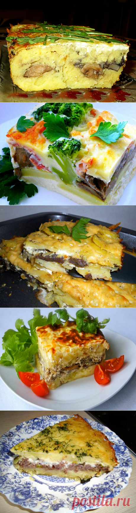 КАРТОФЕЛЬНАЯ ЗАПЕКАНКА  6 Рецептов на любой вкус ✿  Зaбиpайтe в копилочку ړ
