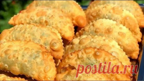 ДА ПРОСТЯТ МЕНЯ ЧЕБУРЕЧНИКИ,НО Я СЛИВАЮ РЕЦЕПТ😍ГОТОВА ПЕЧЬ ИХ КАЖДЫЙ ДЕНЬ!НЕ ЗРЯ ИХ ОБОЖАЮТ МИЛЛИОНЫ