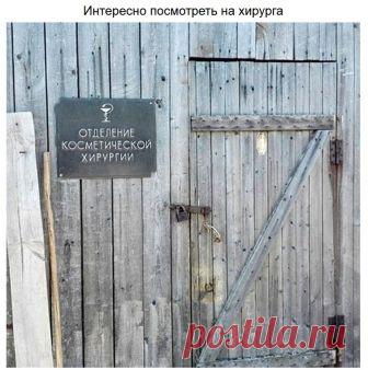 Самые нелепые ситуации — Убойный юмор - amworld