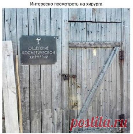 Самые нелепые ситуации — Убойный юмор - amworld