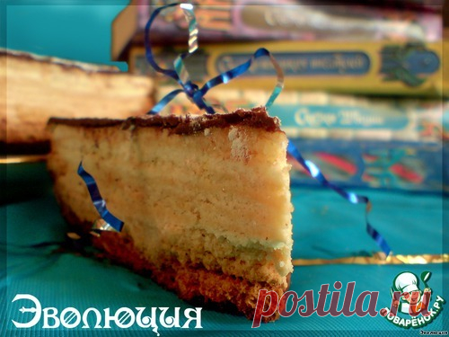 Баумкухен Кулинарный рецепт