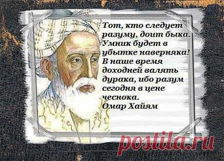 Одноклассники