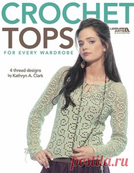 abonny — альбом «ЖУРНАЛЫ ПО ВЯЗАНИЮ (разное) / РАЗНЫЕ ЖУРНАЛЫ (подборка)» на Яндекс.Фотках