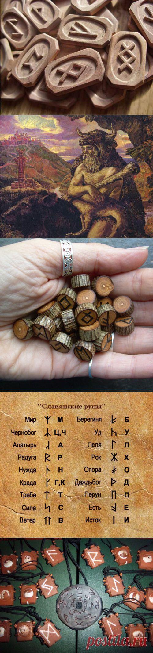 Славянские руны и их значение для гадания и оберегов