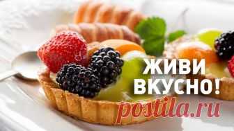 Smak.ua - это большое количество уникальных фото и видео рецептов для праздничного и повседневного стола. Салаты и закуски, детские и звездные блюда, диеты и развлечения. Ответы на вопросы от экспертов в области кулинарии, диетологии, чайной церемонии.