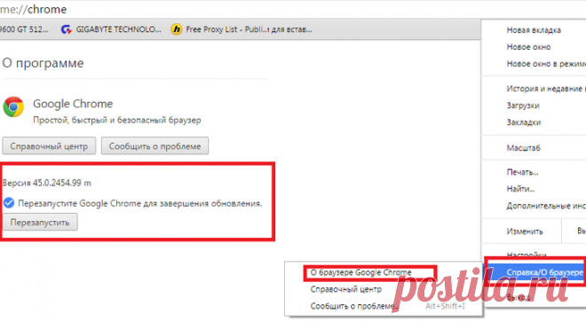 Как установить Флеш (Flash) плеер на компьютер?
