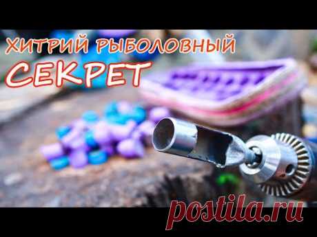 Не выбрасывай старые тапки, шикарная самоделка для рыбалки своими руками