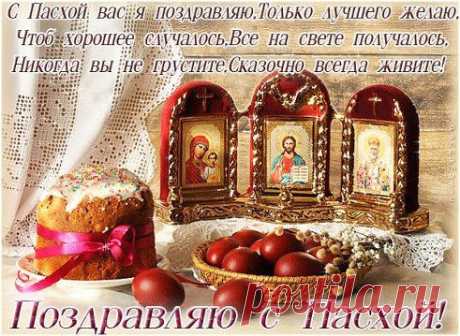 Плейкаст «ПАСХА ХРИСТОВА 2014»