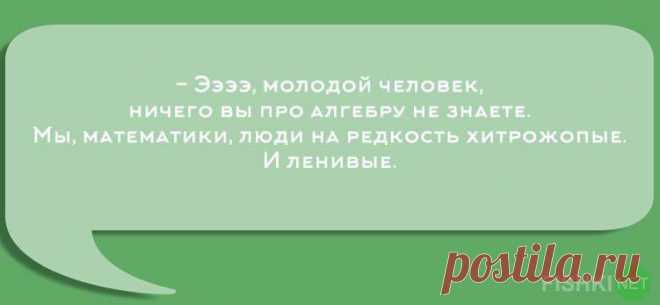 Устами преподавателей глаголет истина
