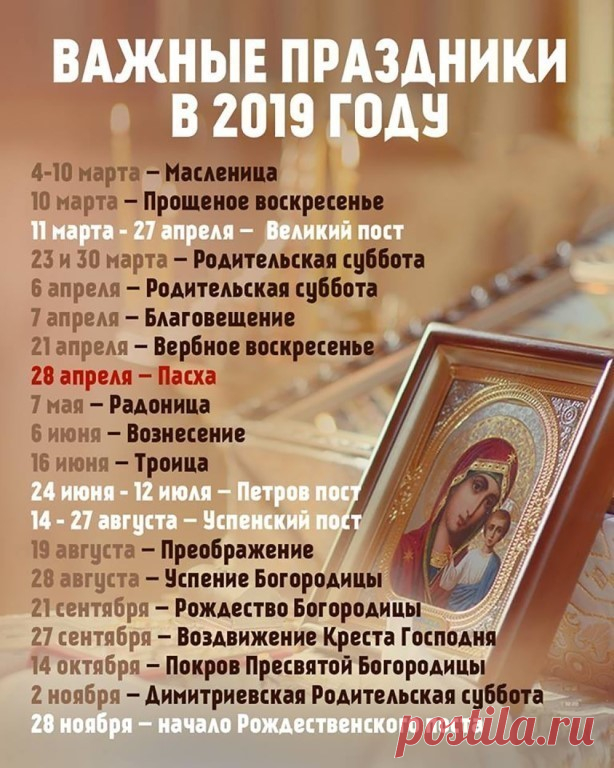 Сохраните, чтобы не потерять!