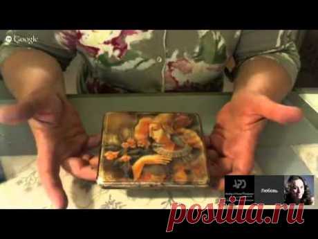 Любовь Митрофанова - Золочение поталью. Университет декупажа 19.08.2015