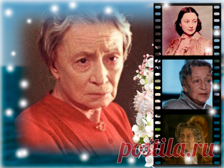 Ангелина Степанова, 23 ноября, 1905
 • 17 мая 2000