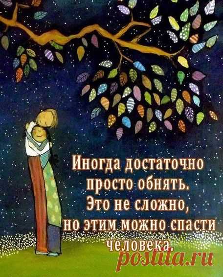 Семья и дети 👨‍👩‍👧‍👦