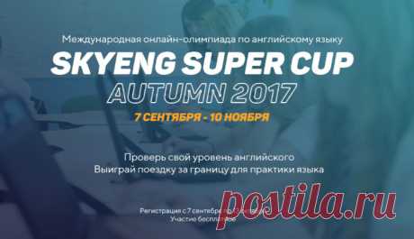 Почта Mail.Ru