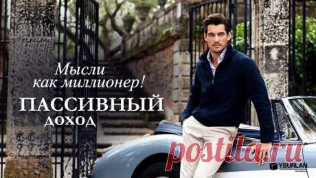 Денежные потоки-каналы-энергии. Сказки наяву