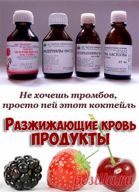(1) Одноклассники