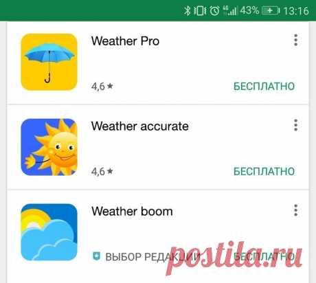 9 опасных приложений на Android, которые нужно удалить немедленно   Google Play — отличная площадка для новых разработчиков, которые хотят сделать собственное приложение. Но не все из них имеют только чисты...