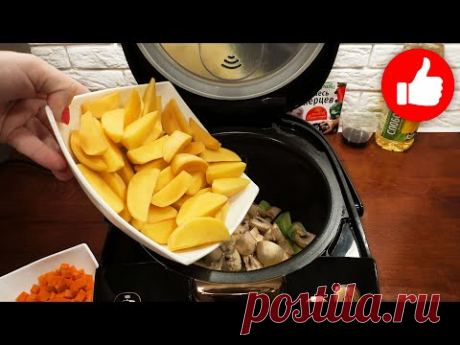 Век живи-Век учись! Нереально Вкусные три простых рецепта блюд из картофеля в мультиварке!