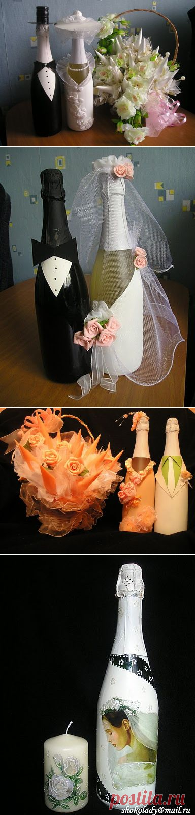 Свадебные бутылочки.