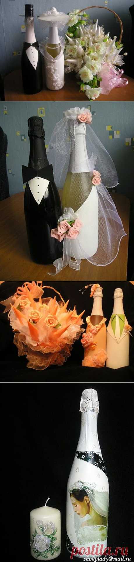 Свадебные бутылочки.