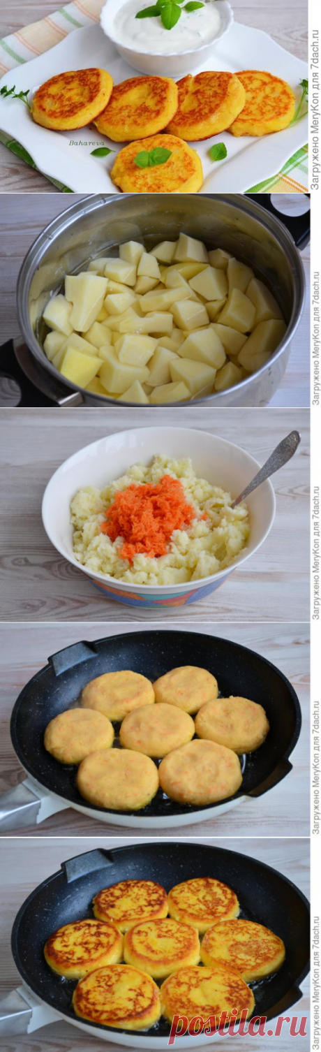 Картофельные оладьи с сыром