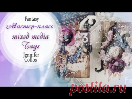 Mixed Media Tag TUTORIAL / Мастер-класс / #dies_Fantasy - YouTube