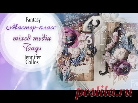 Mixed Media Tag TUTORIAL / Мастер-класс / #dies_Fantasy - YouTube