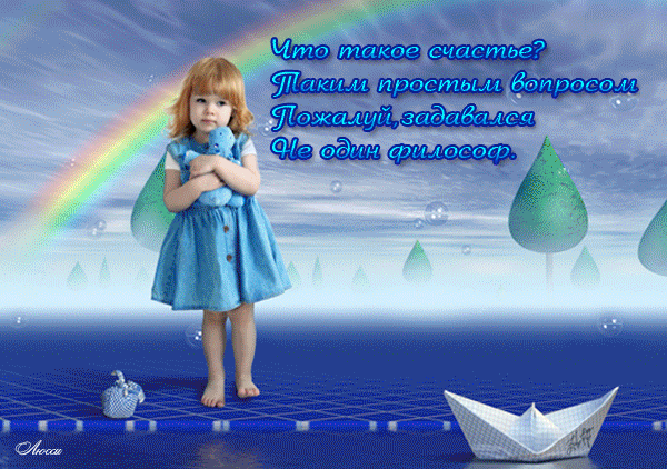 7919306.gif (600×422)