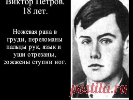 Страшное о молодогвардейцах