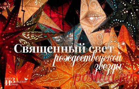 Стихи про Рождество Христово для взрослых и детей | Блог Ирины Зайцевой