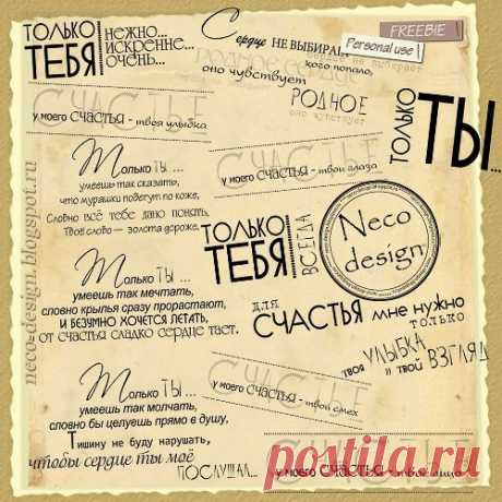 aa1be4c9f2b0f2b1a33e42ca991bf71f--stamps.jpg (500×500)