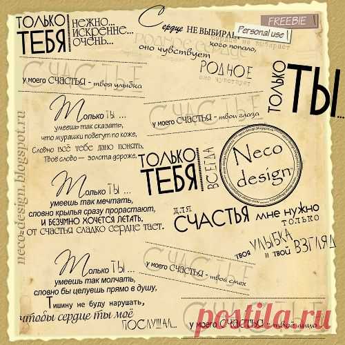 aa1be4c9f2b0f2b1a33e42ca991bf71f--stamps.jpg (500×500)