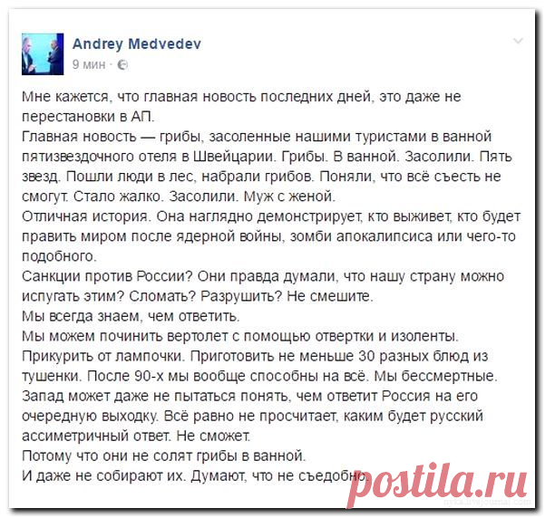Мой Мир@Mail.Ru