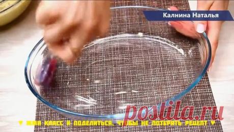 НЕДОРОГОЕ, обалденно вкусное и простое блюдо из картофеля.