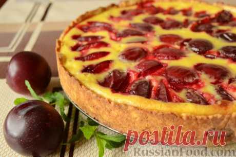 Рецепт: Сливовый тарт на RussianFood.com