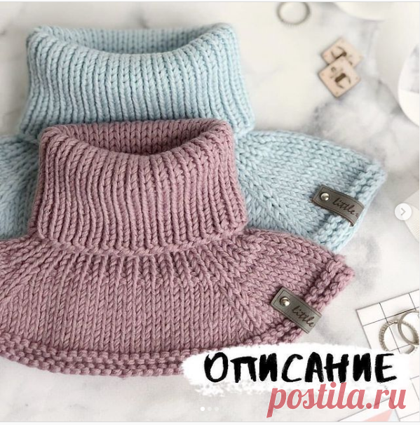 О ВЯЗАНИИ КРЮЧКОМ И СПИЦАМИ в Instagram: «🌟Описание манишки🌟 от @tweedy_shop ⠀ Самый удобный аксессуар, особенно для детей ♥️