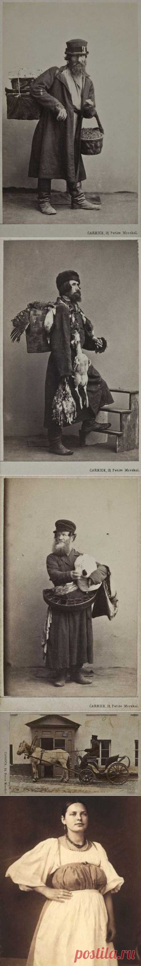 Царская Россия в лицах. 1860-1870-е | Мир Фотографии