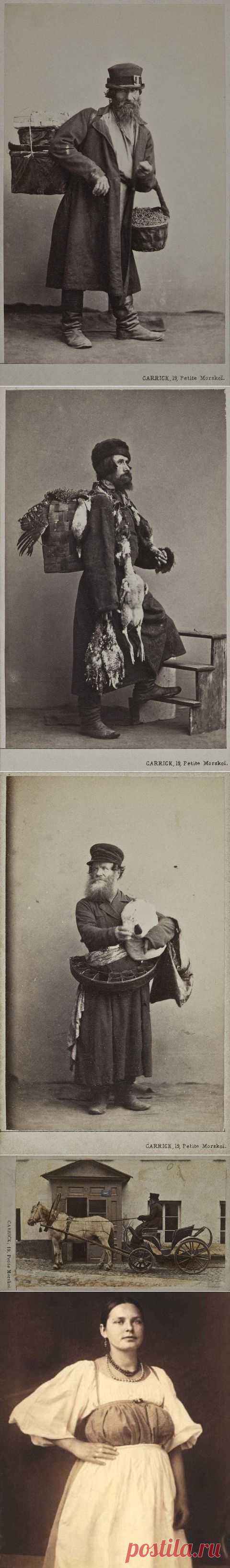 Царская Россия в лицах. 1860-1870-е | Мир Фотографии