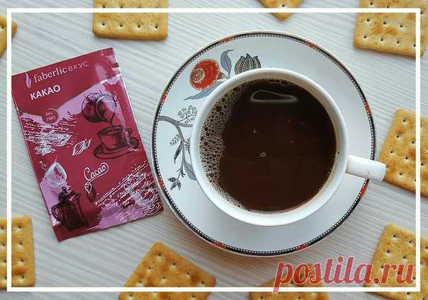 Просыпаясь со звонком будильника, не спешите сетовать на раннее пробуждение. Лучше улыбнитесь и подумайте о том, какой прекрасный день вас ожидает. Он будет еще лучше, если вы начнете его с чашечки ароматного напитка.

Попробуйте  бодрящие кофе или какао. Обладающие массой полезных свойств, они станут гарантом вашего хорошего настроения.