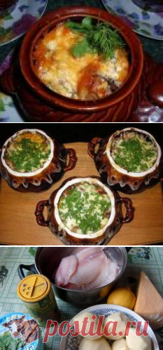 Рыба в горшочке под сырной корочкой
