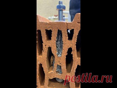 Монтаж химического анкера