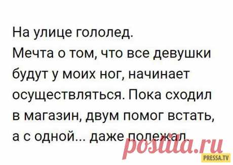 Жизненные юмор в смешных картинках (32 фото)