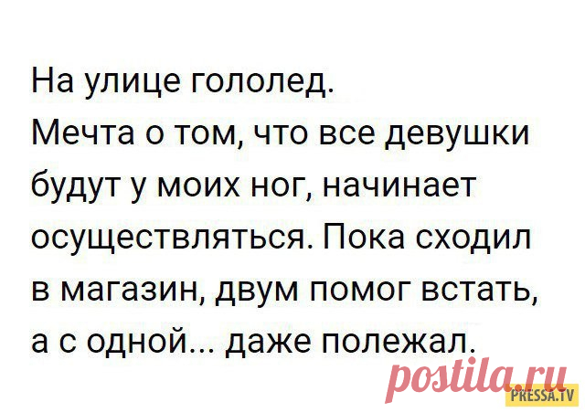 Жизненные юмор в смешных картинках (32 фото)