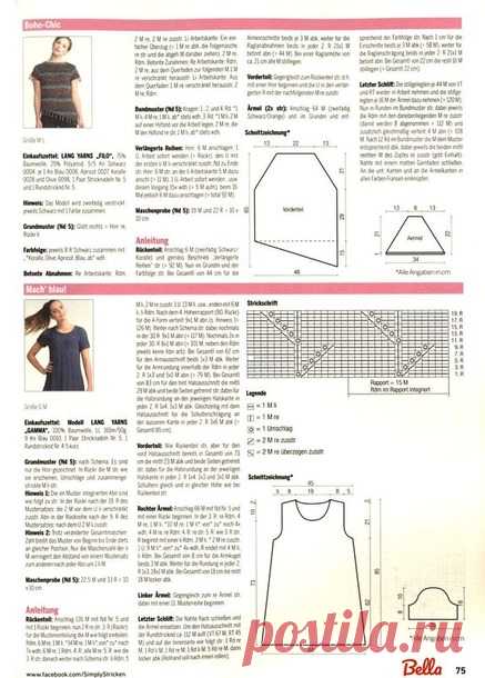 Платье из немецкого журнала Bella №2 2020 - Вязание - Страна Мам