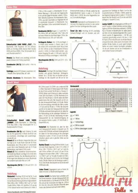 Платье из немецкого журнала Bella №2 2020 - Вязание - Страна Мам