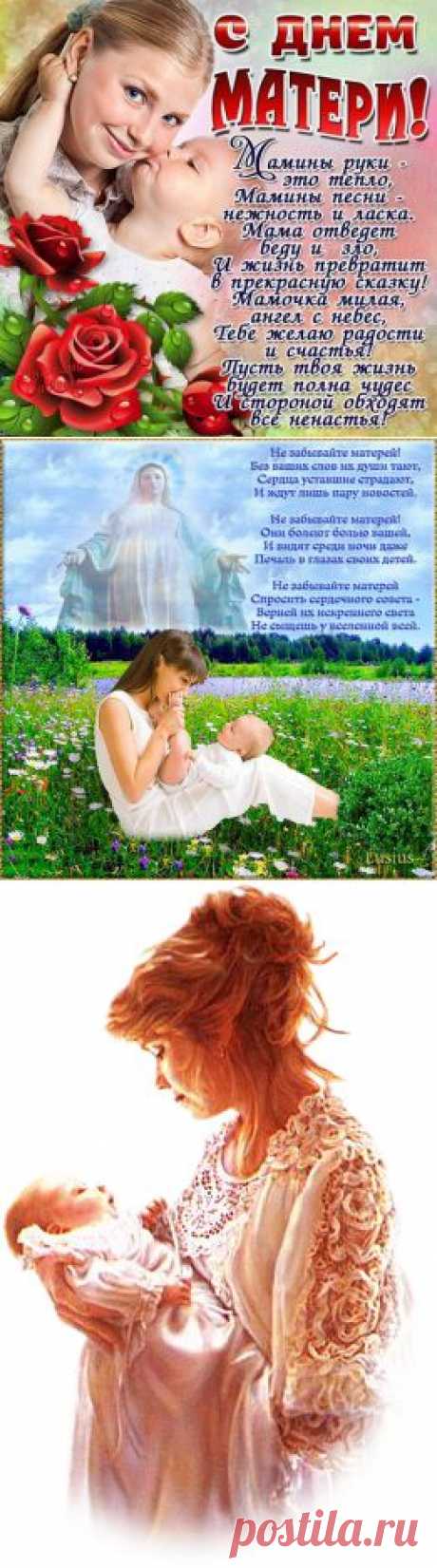 Плейкаст «ДОРОГАЯ МАМА! МНЕ НЕ ХВАТАЕТ ТЕБЯ!!»