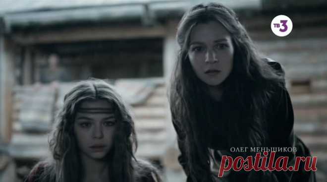 Гоголь (сериал 2018)