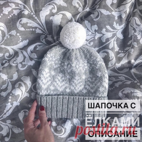 Шапка с жаккардом, вяжем спицами
