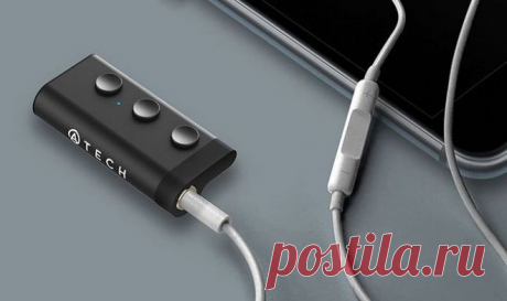 Крошечный Bluetooth-ресивер превратит любые наушники в беспроводные 




Все больше владельцев мобильных устройств предпочитают беспроводные наушники проводным. И тут возникает вопрос: что делать с устаревшими аксессуарами? Жалко их выбрасывать, особенно, когда речь идет о качественном изделии...